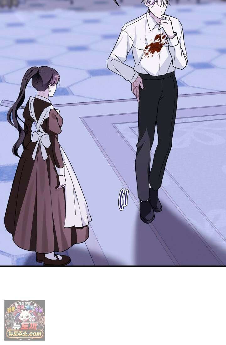 내가 죽인 흑막이 되살아났다 2화 34