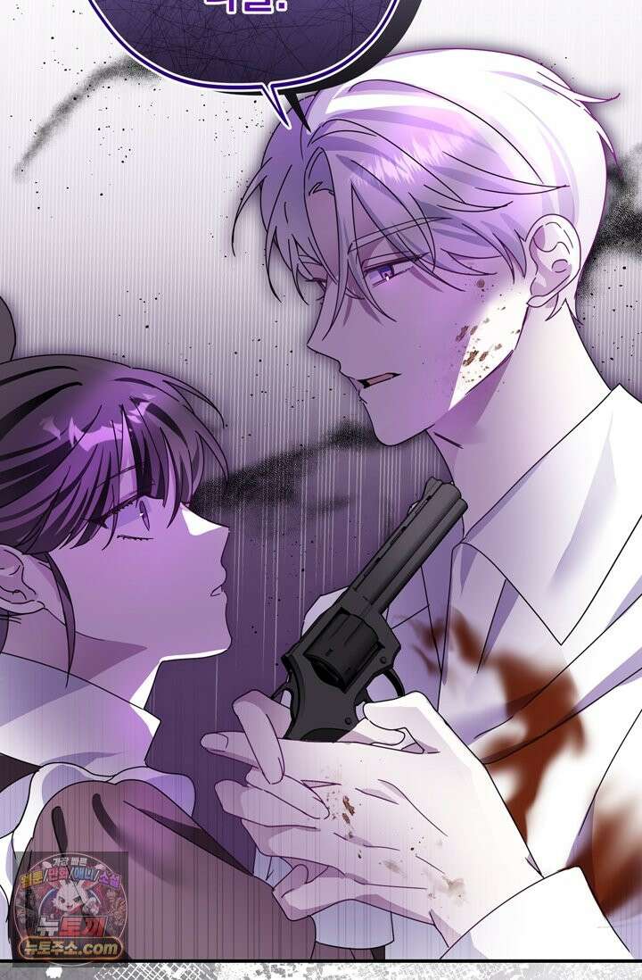 내가 죽인 흑막이 되살아났다 2화 111