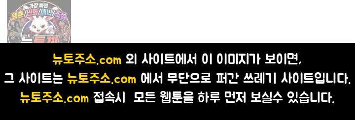 내가 죽인 흑막이 되살아났다 2화 128