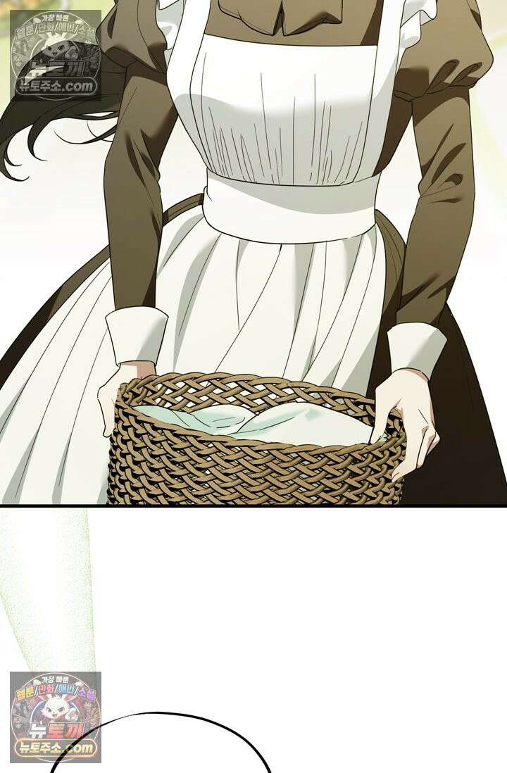 내가 죽인 흑막이 되살아났다 24화 2
