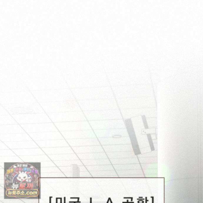 전능한 그대의 요람 34화 112