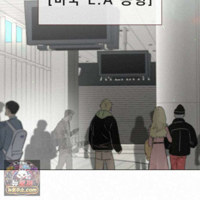 전능한 그대의 요람 34화 113