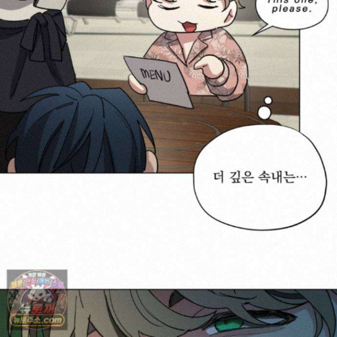 전능한 그대의 요람 34화 122