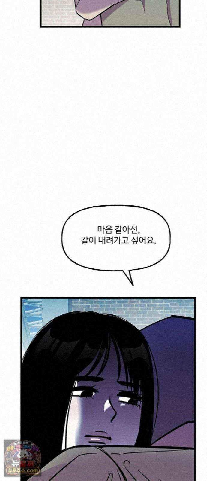 죽여주는 캐스팅 42화 8