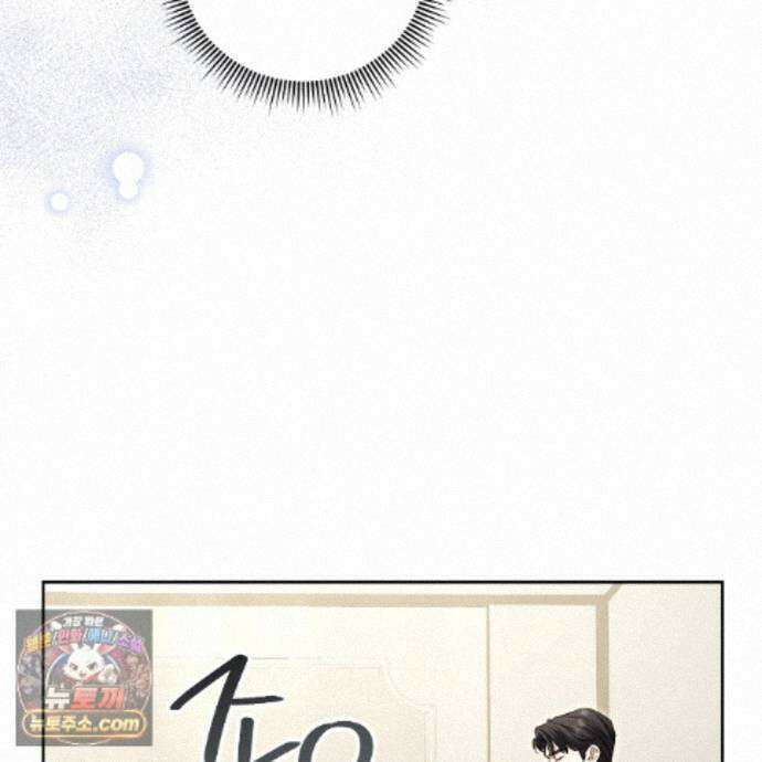 뇌트워크는 일방통행 11화 4