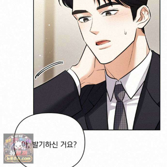 뇌트워크는 일방통행 11화 32