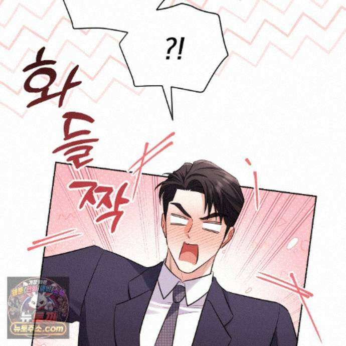 뇌트워크는 일방통행 11화 54