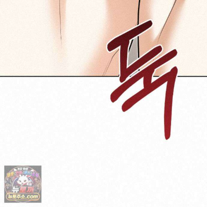 뇌트워크는 일방통행 11화 79