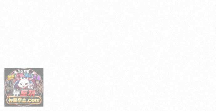 뇌트워크는 일방통행 11화 104