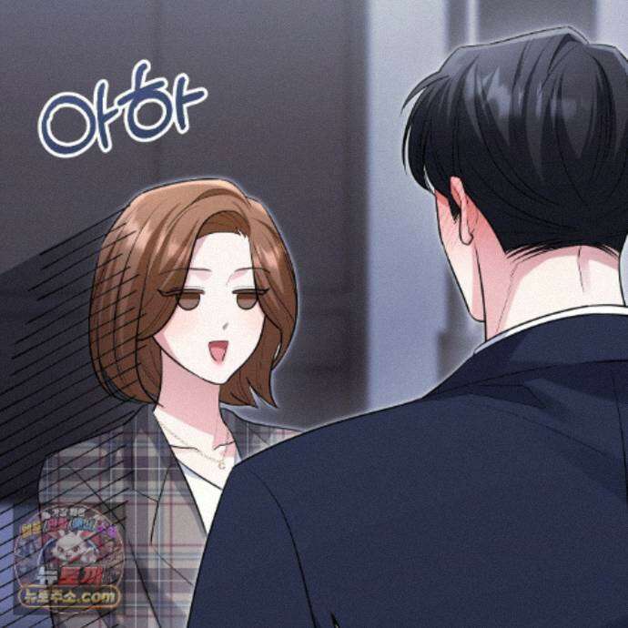 뇌트워크는 일방통행 11화 106