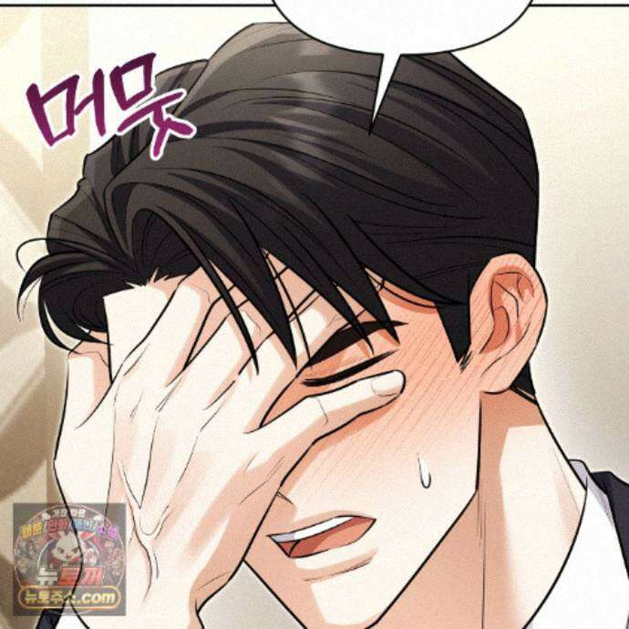 뇌트워크는 일방통행 11화 109