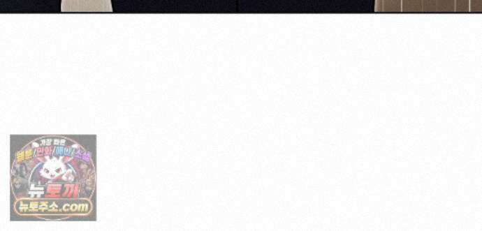 뇌트워크는 일방통행 11화 116