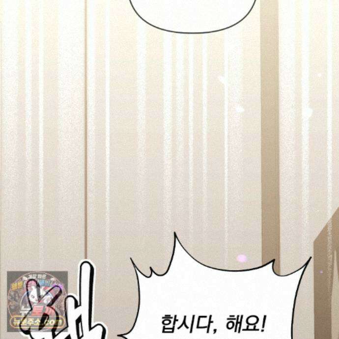 뇌트워크는 일방통행 11화 119