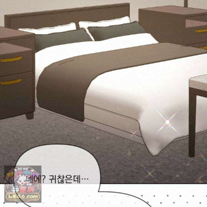 뇌트워크는 일방통행 11화 126