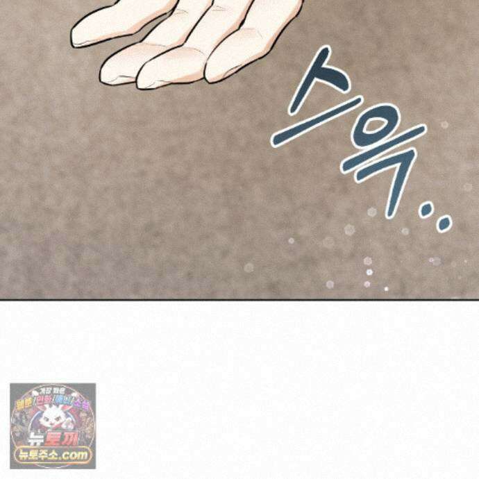뇌트워크는 일방통행 11화 138
