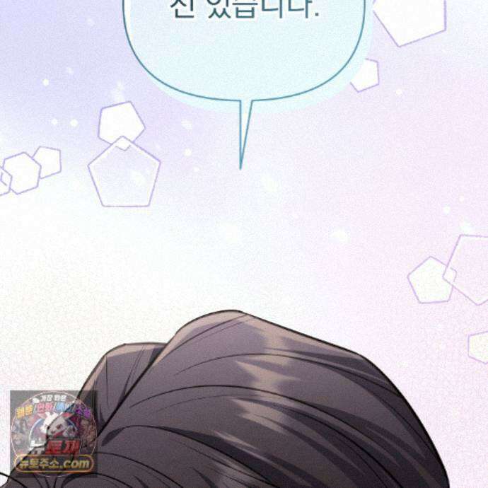 뇌트워크는 일방통행 11화 141
