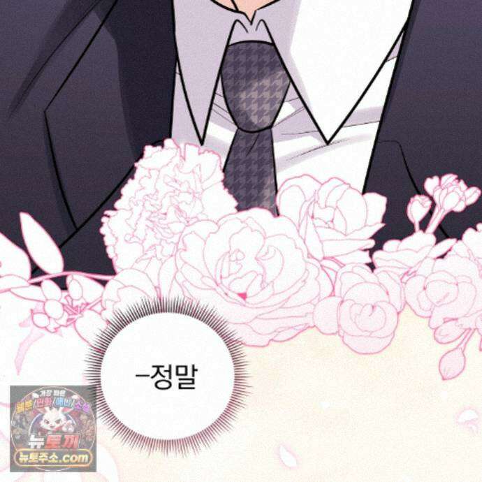 뇌트워크는 일방통행 11화 143