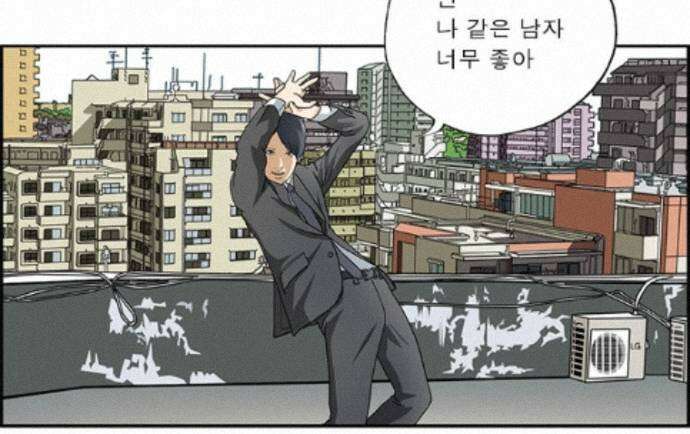 달마부장 시즌2 546화 자존감 16
