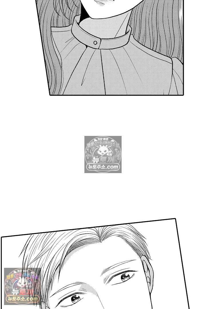 사실은 너랑 SEX 하고 싶어 36화 23