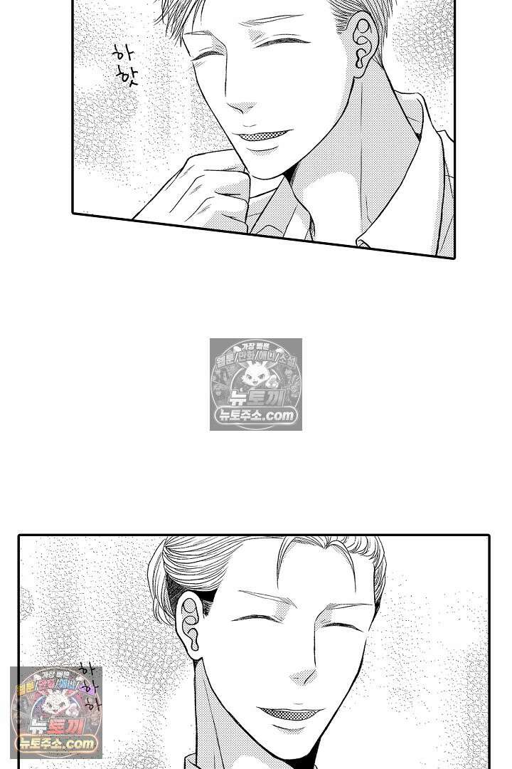 사실은 너랑 SEX 하고 싶어 36화 31
