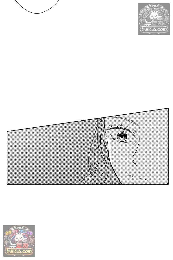사실은 너랑 SEX 하고 싶어 52화 19