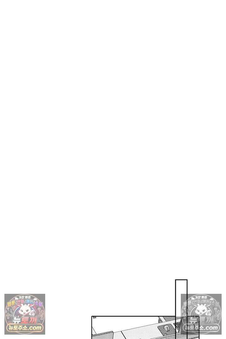 사실은 너랑 SEX 하고 싶어 52화 45