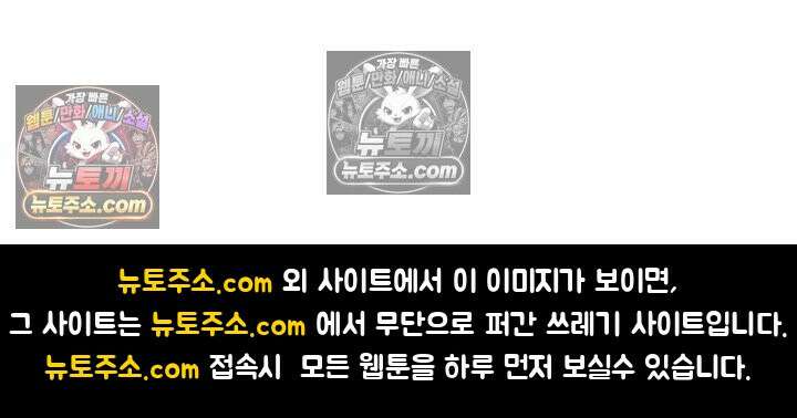사실은 너랑 SEX 하고 싶어 52화 51