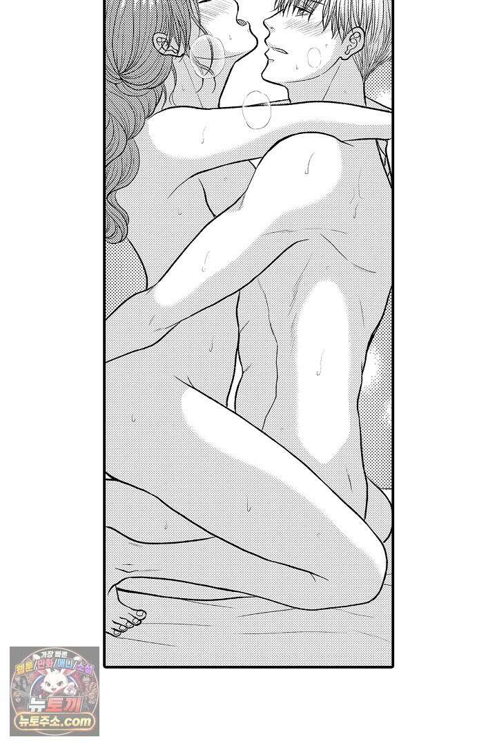 사실은 너랑 SEX 하고 싶어 63화 11
