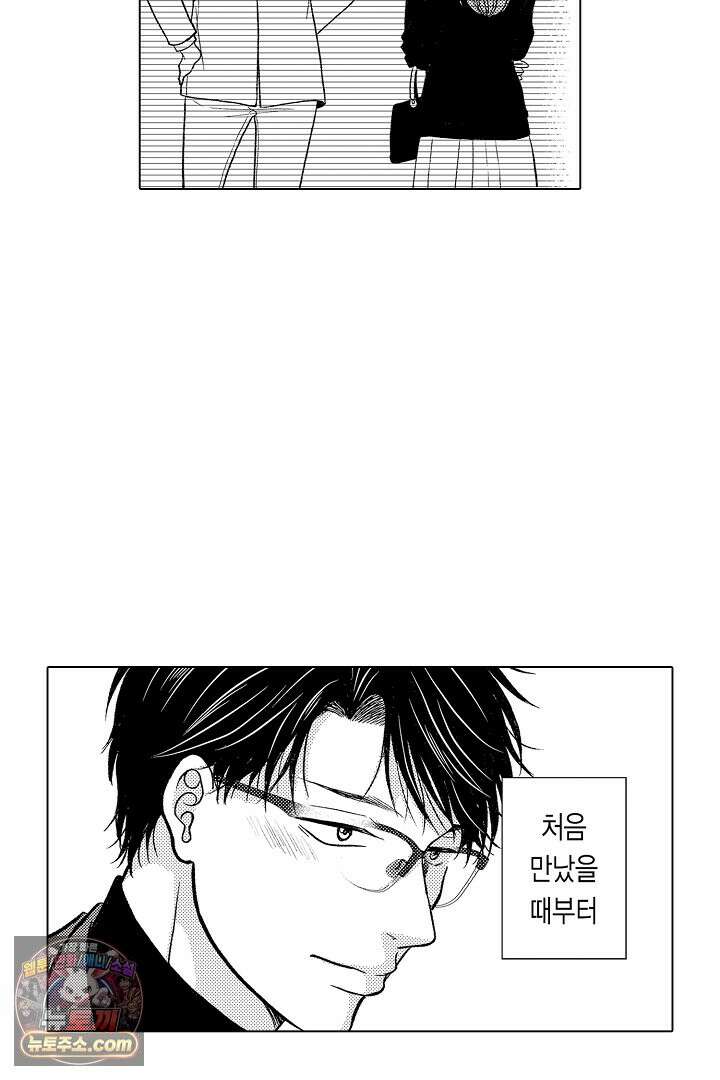 사실은 너랑 SEX 하고 싶어 63화 19