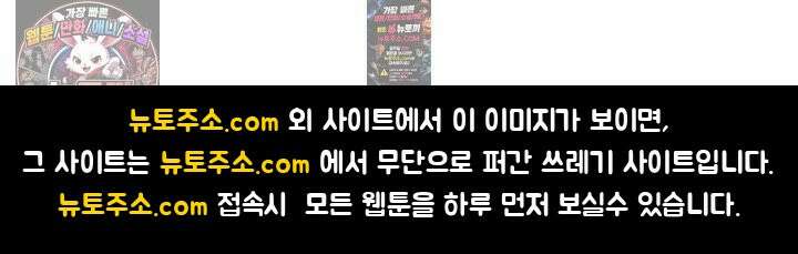 사실은 너랑 SEX 하고 싶어 63화 46