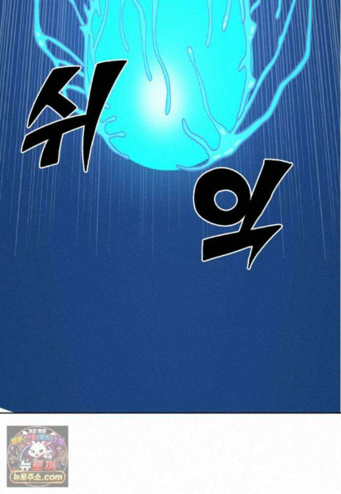 홍택의 반격 109화 2