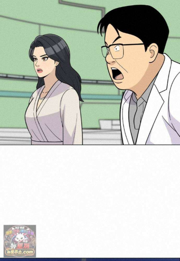 홍택의 반격 109화 5