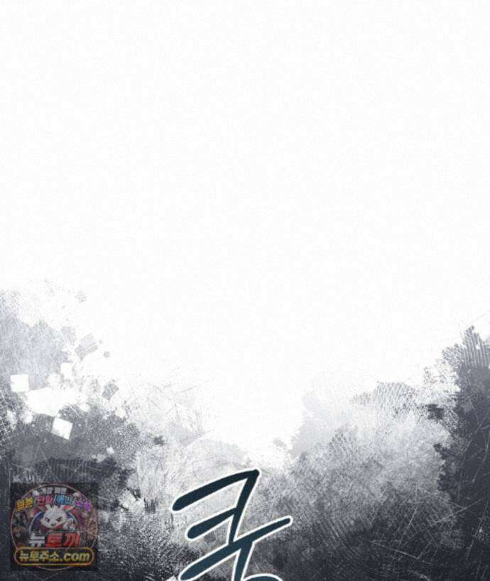 슈도 신드롬 (pseudo syndrome) 46화 17
