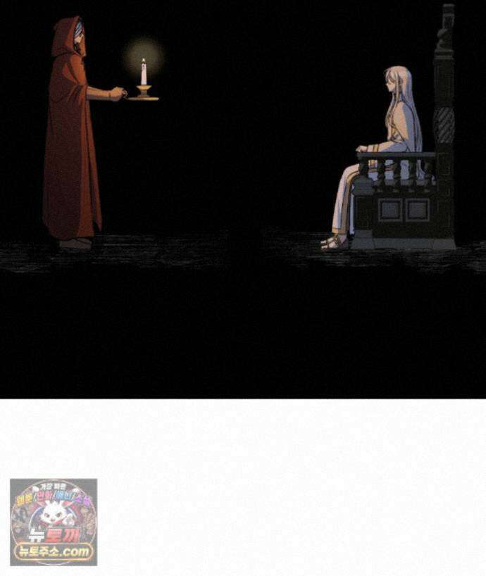 슈도 신드롬 (pseudo syndrome) 46화 19