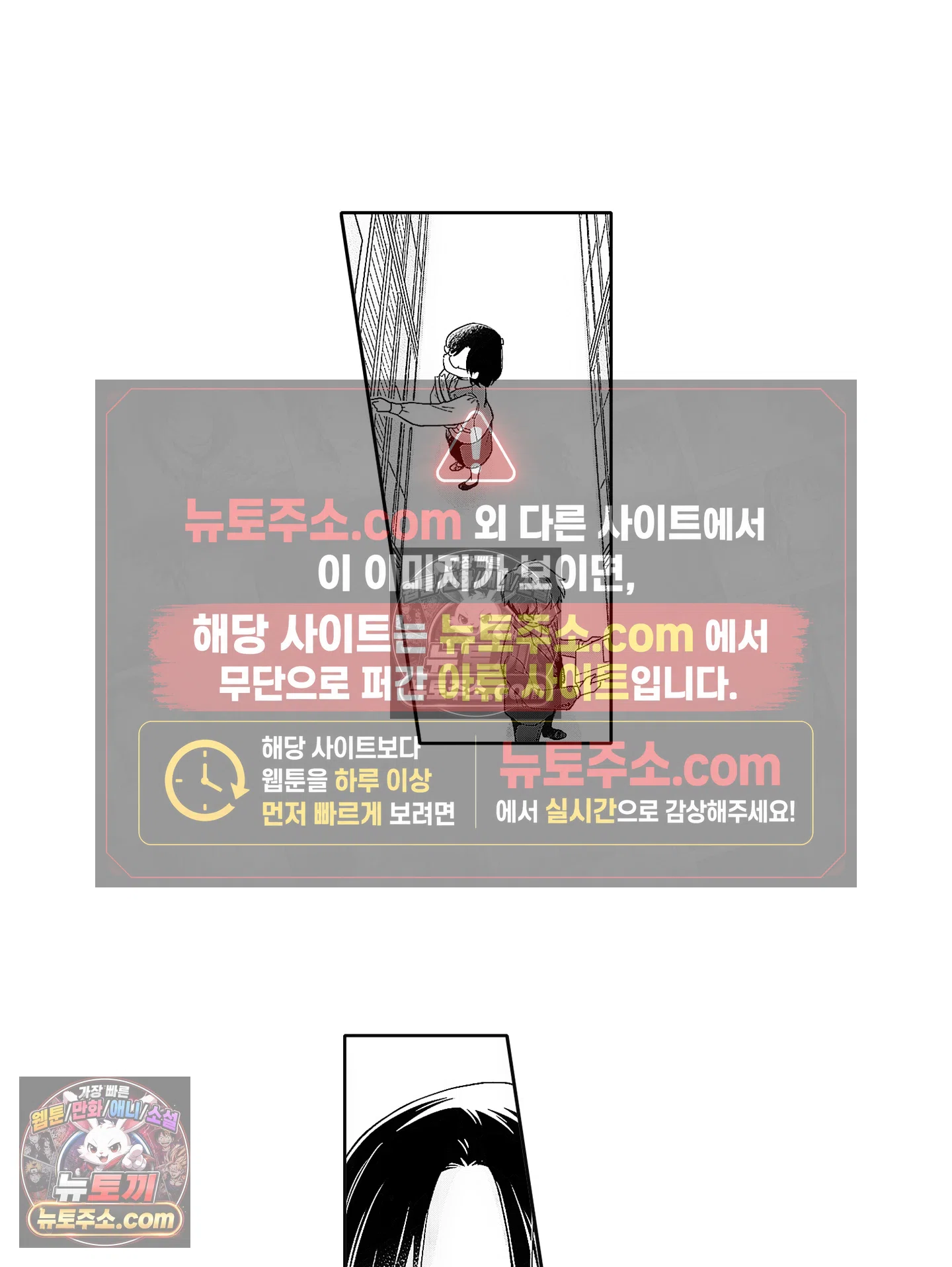 마흔의 봄 4화 3
