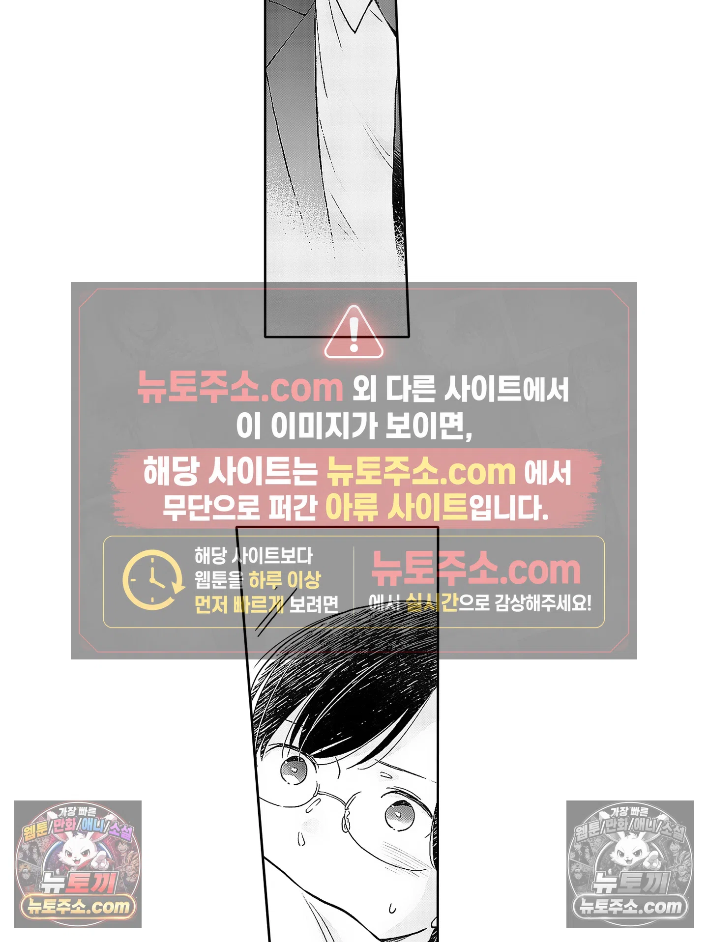 마흔의 봄 4화 9
