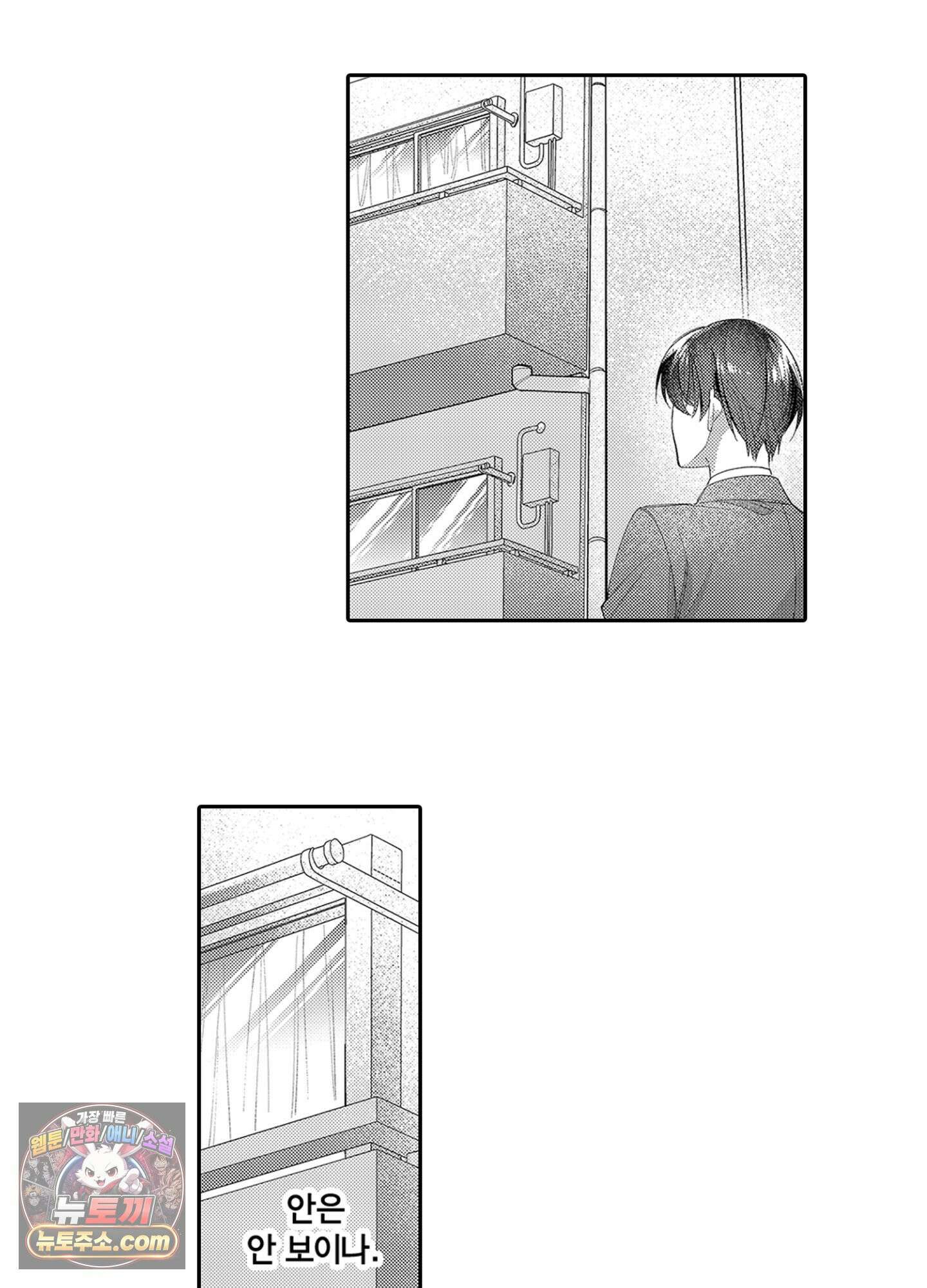 나 말고, 전원 불륜 18화 20
