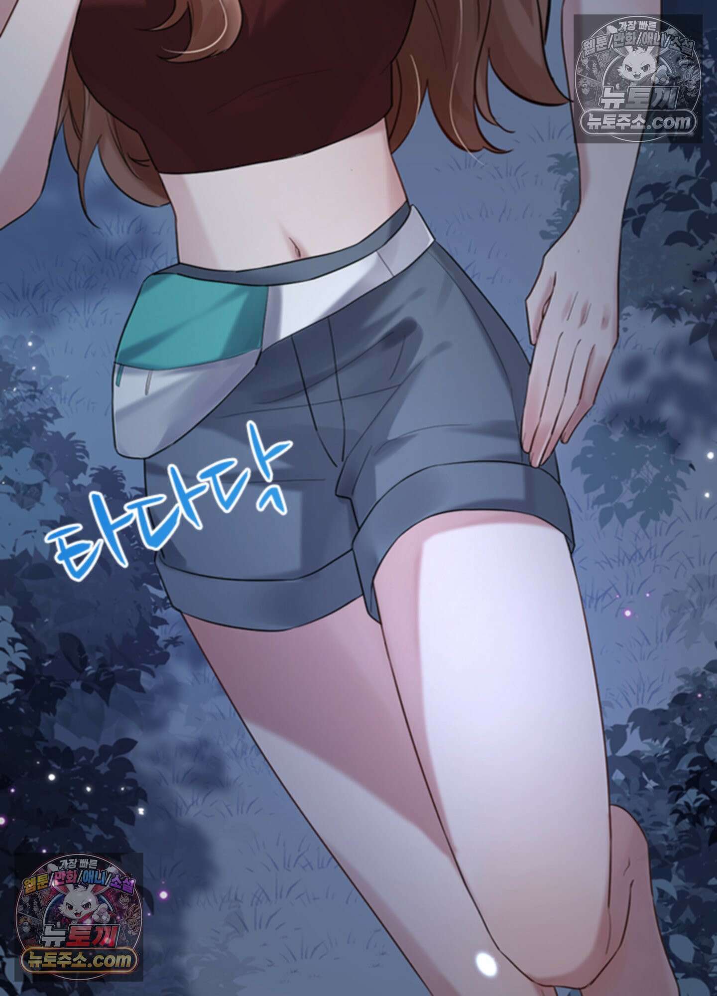 하루에 한 번씩 뽀뽀해 줘 3화 13