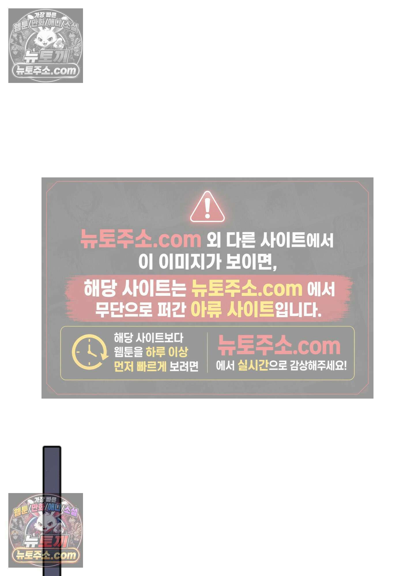 하루에 한 번씩 뽀뽀해 줘 3화 28