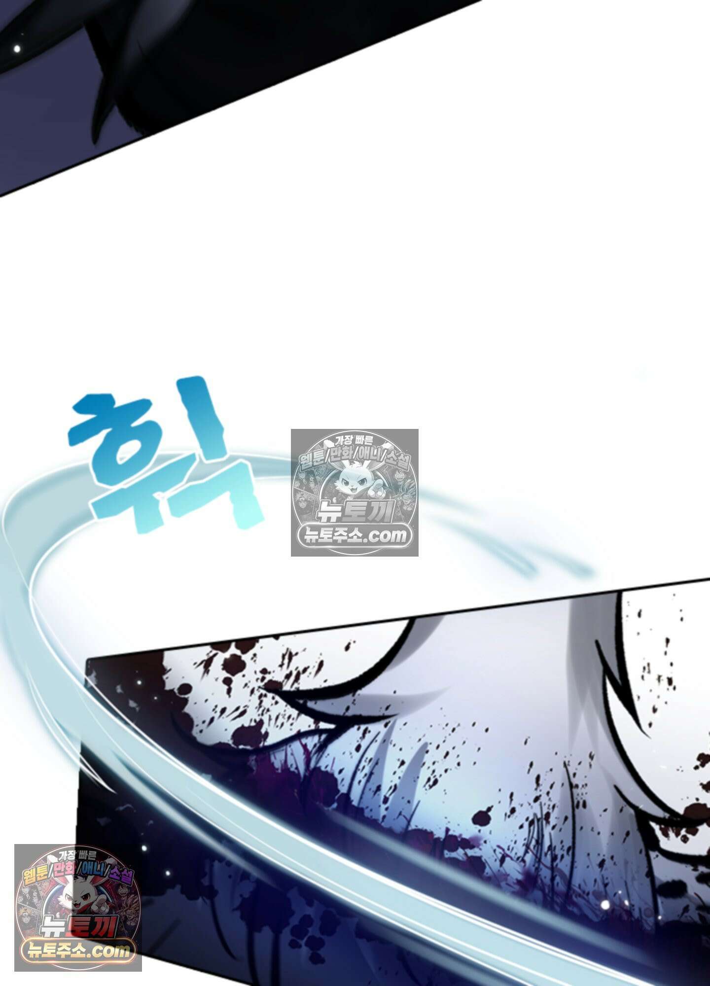 하루에 한 번씩 뽀뽀해 줘 3화 49