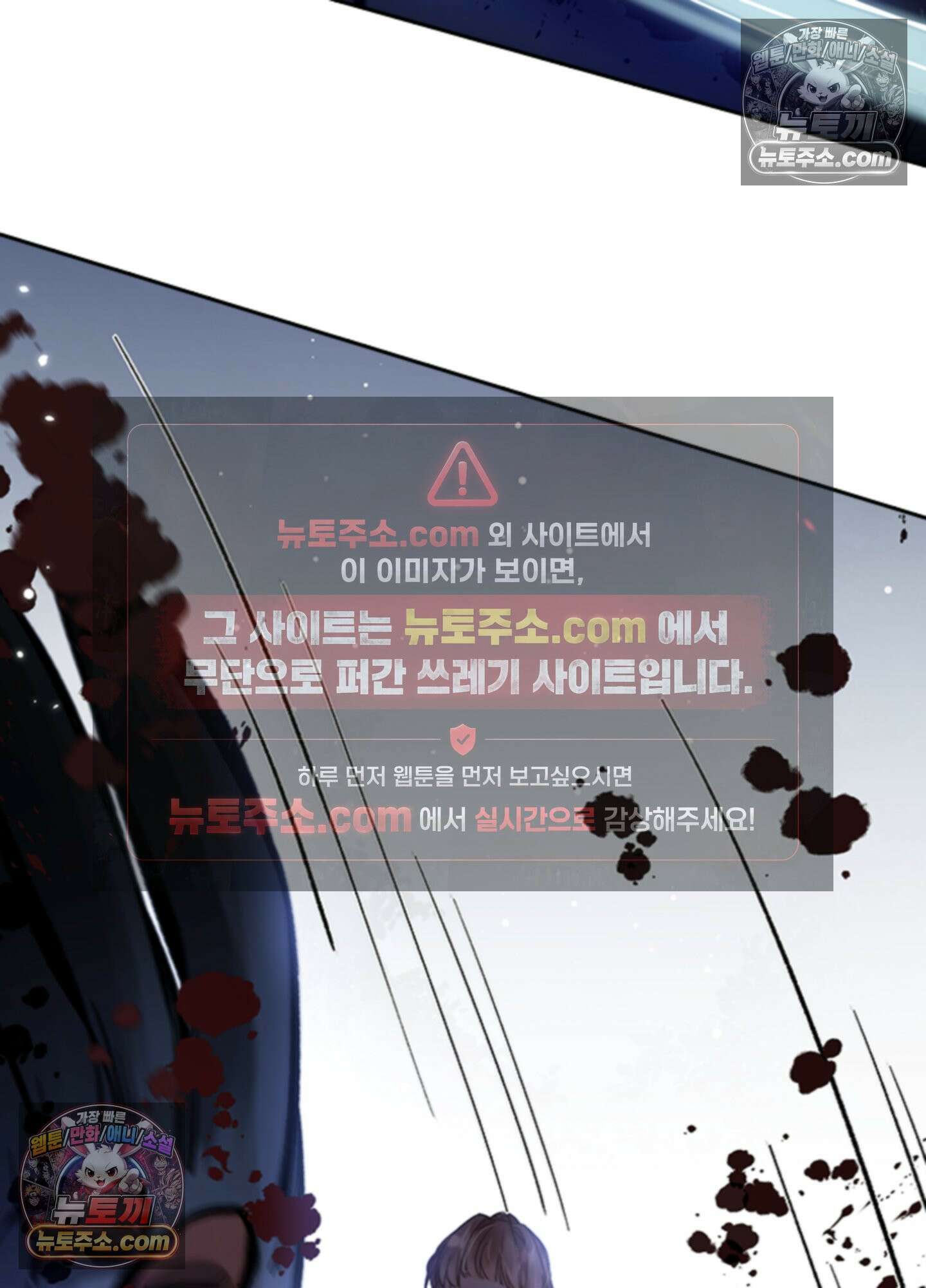 하루에 한 번씩 뽀뽀해 줘 3화 50