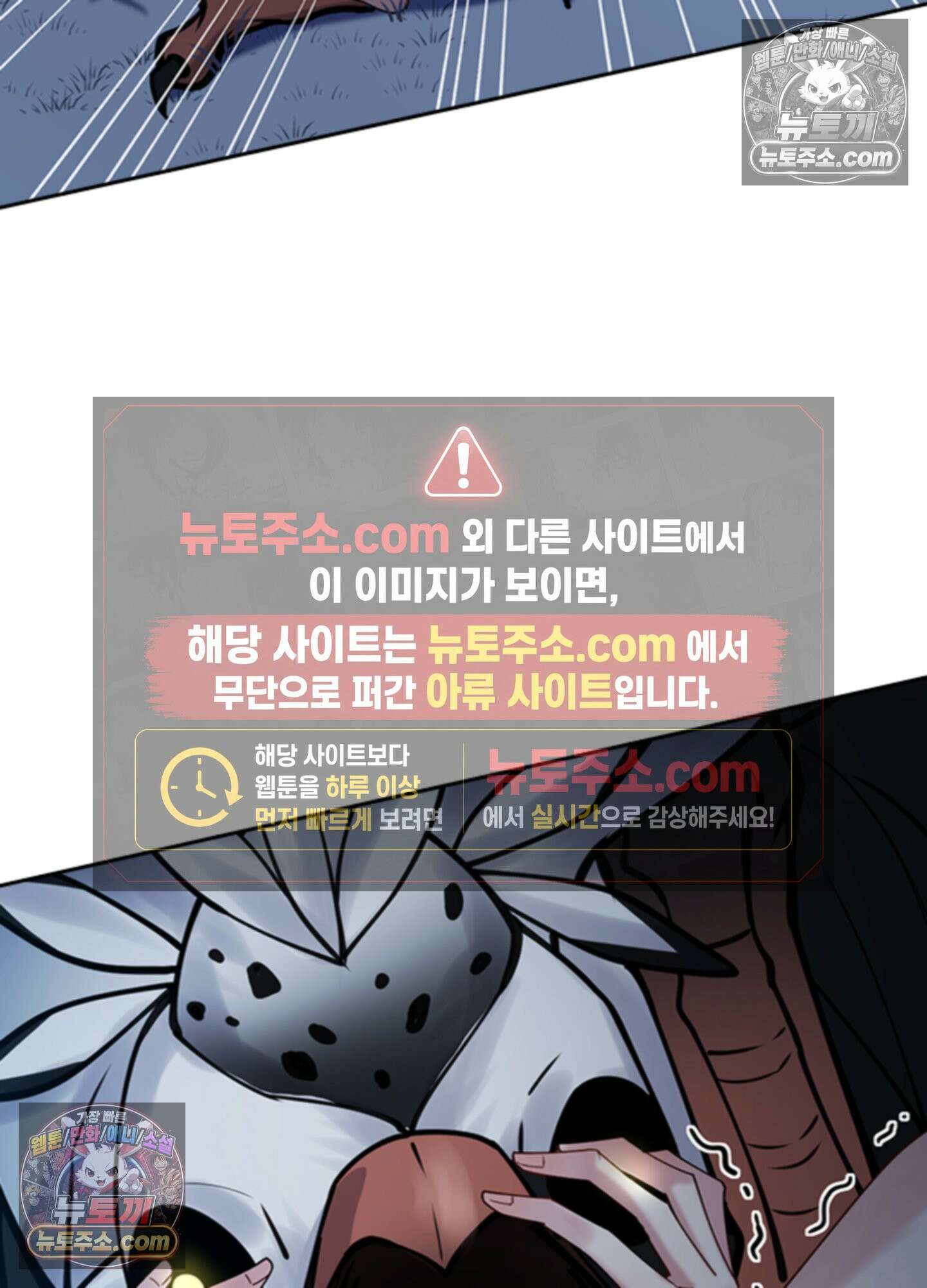 하루에 한 번씩 뽀뽀해 줘 3화 81