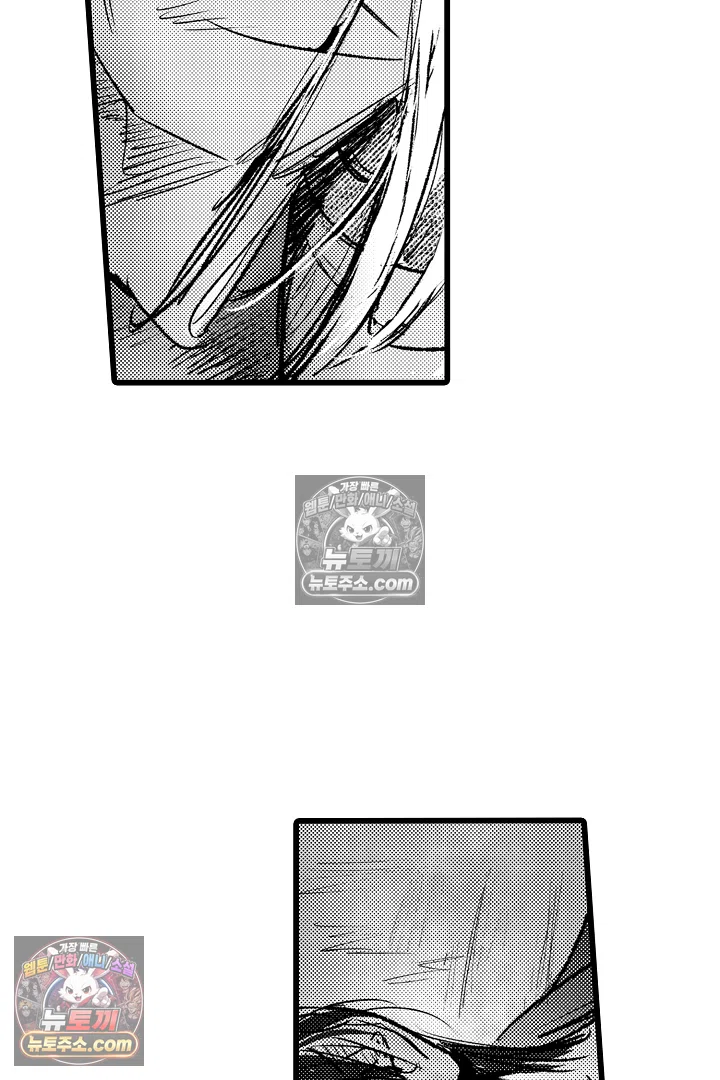 망자의 신부 11화 4