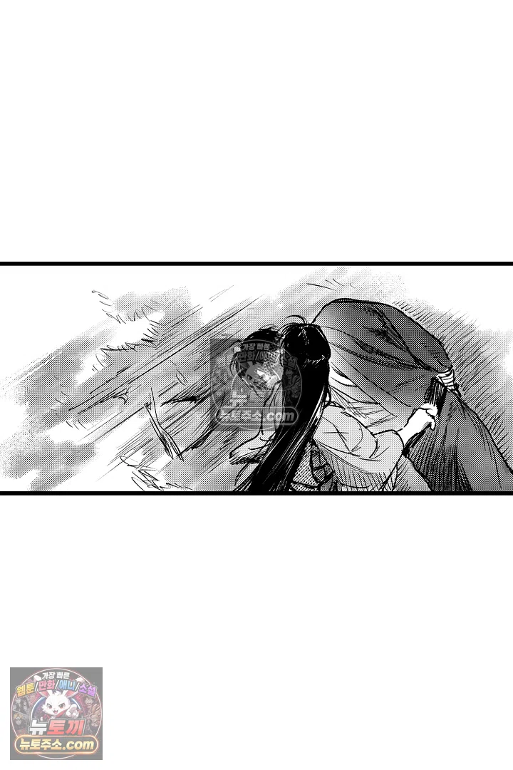 망자의 신부 11화 8
