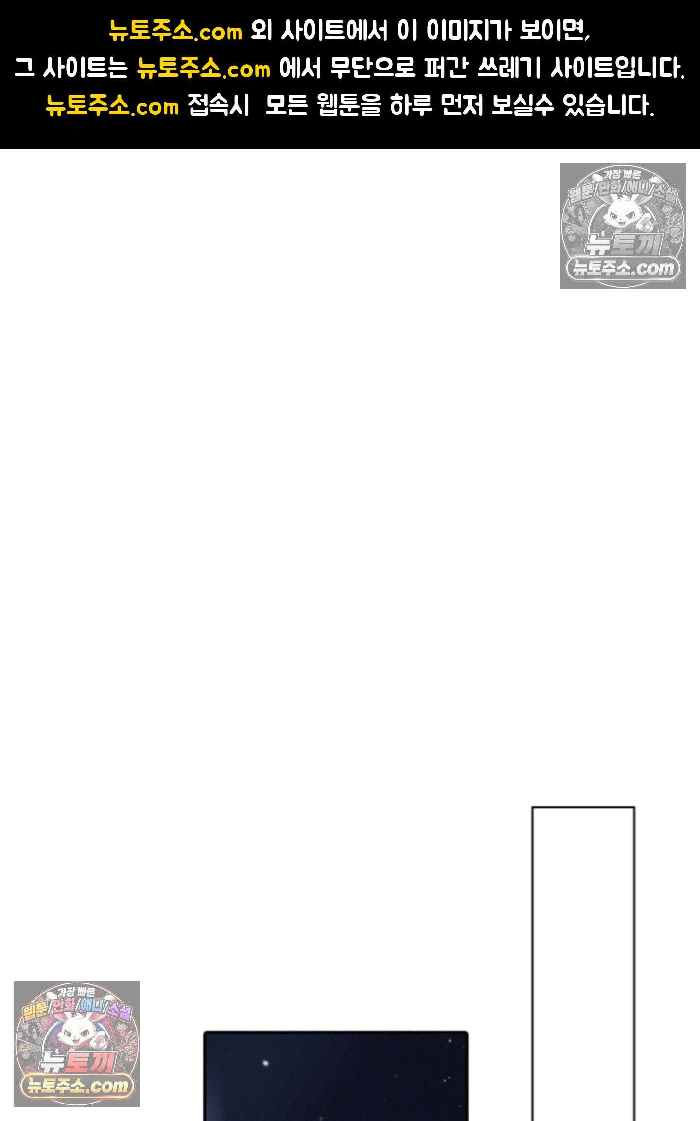 하루에 한 번씩 뽀뽀해 줘 25화 1