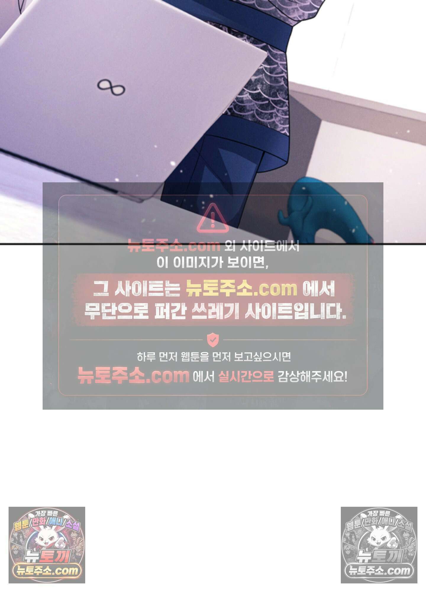 하루에 한 번씩 뽀뽀해 줘 25화 35