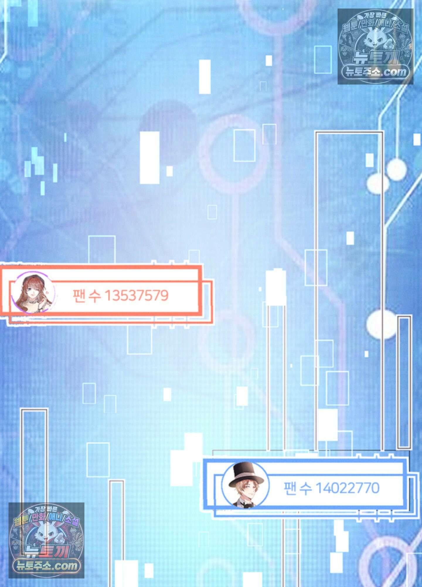 하루에 한 번씩 뽀뽀해 줘 25화 66