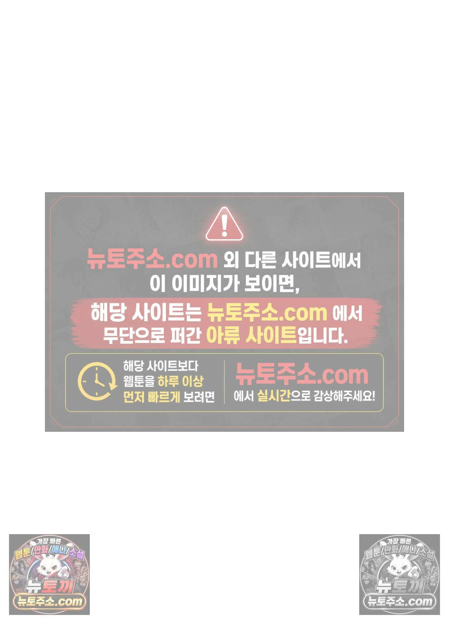 하루에 한 번씩 뽀뽀해 줘 25화 68