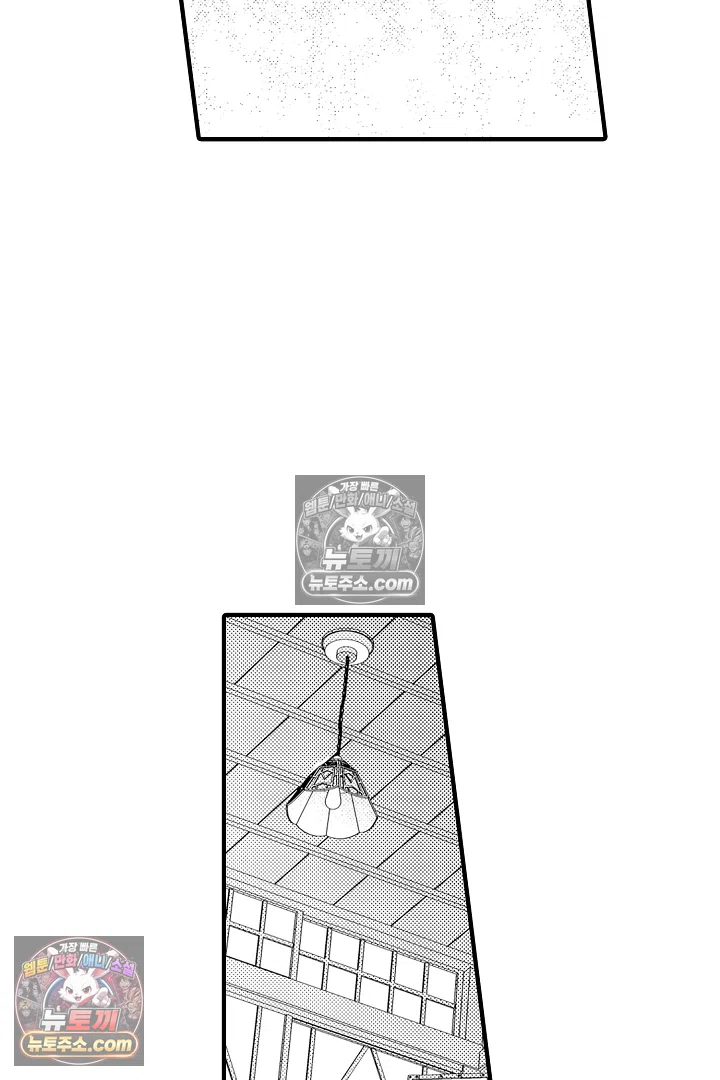 키죠인 가문의 신부 -오니에게 선택받은 몰락 영애- 13화 6