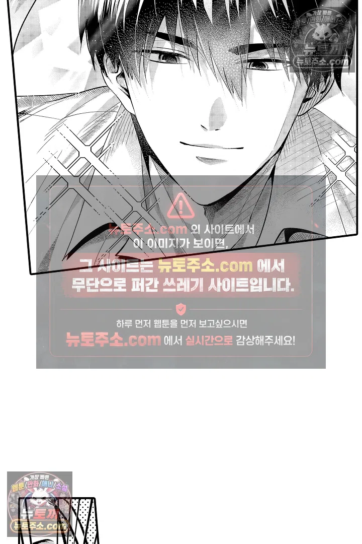 공작가는 오라버니가 이으세요! -악역 영애의 추방 계획- 2화 5